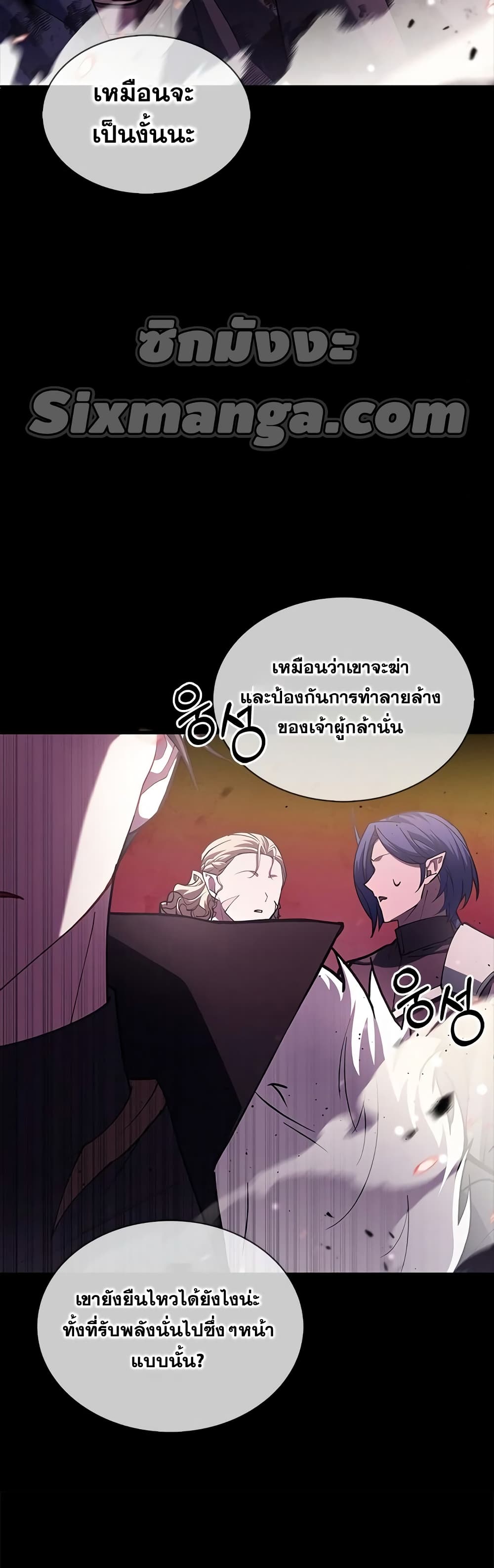 อ่านการ์ตูน I’m Not That Kind of Talent 1 ภาพที่ 93