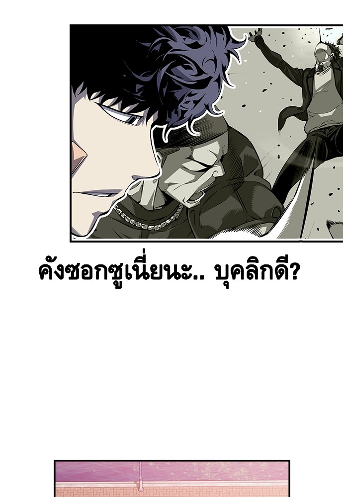 อ่านการ์ตูน King Game 1 ภาพที่ 164