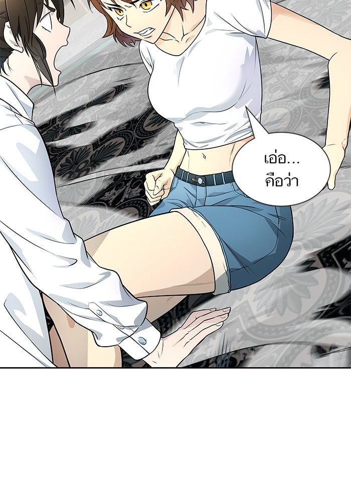 อ่านการ์ตูน Tower of God 559 ภาพที่ 31