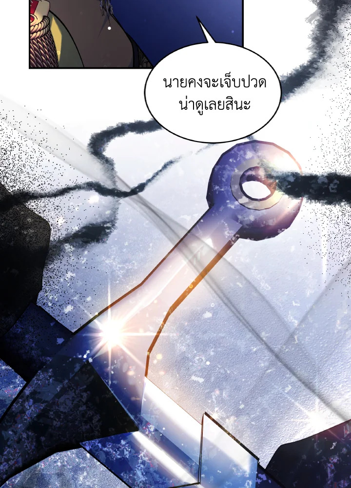 อ่านการ์ตูน Evangeline After the Ending 67 ภาพที่ 74