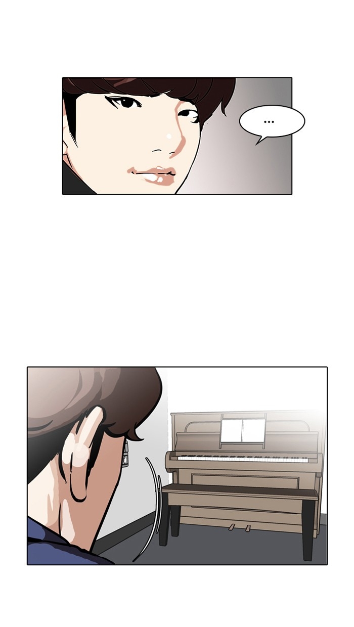 อ่านการ์ตูน Lookism 99 ภาพที่ 63