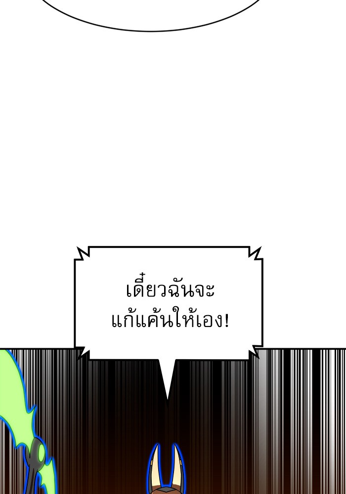 อ่านการ์ตูน Double Click 72 ภาพที่ 131