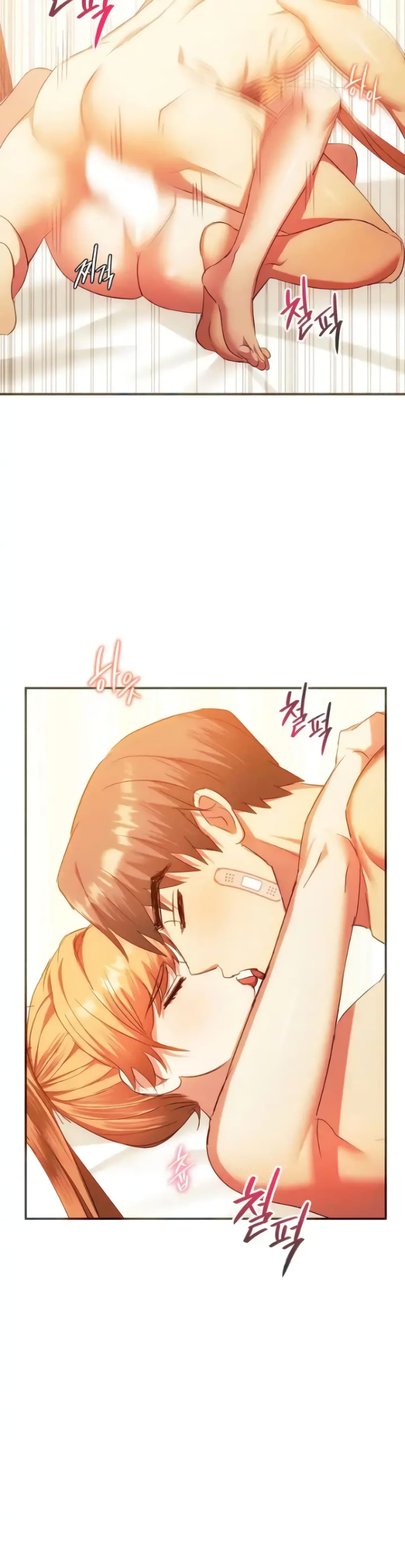 อ่านการ์ตูน Seducing Mother 24 ภาพที่ 27