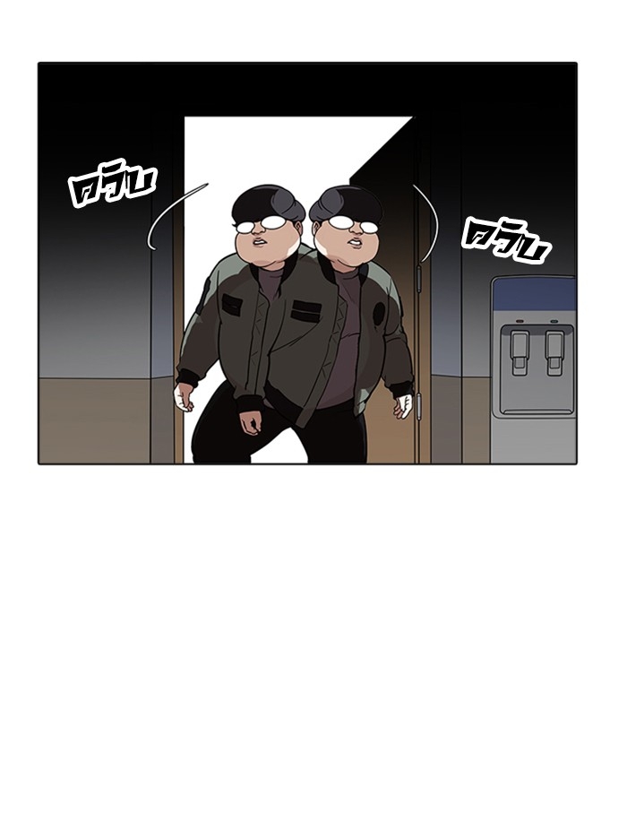 อ่านการ์ตูน Lookism 174 ภาพที่ 109