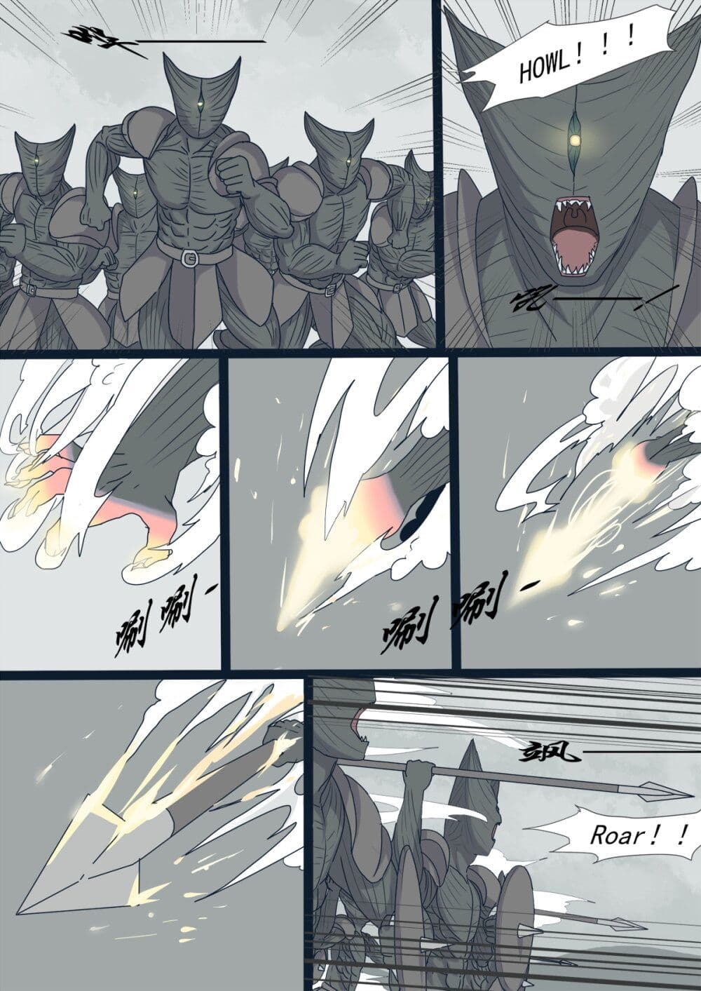 อ่านการ์ตูน War game of Peninsula 1 ภาพที่ 22