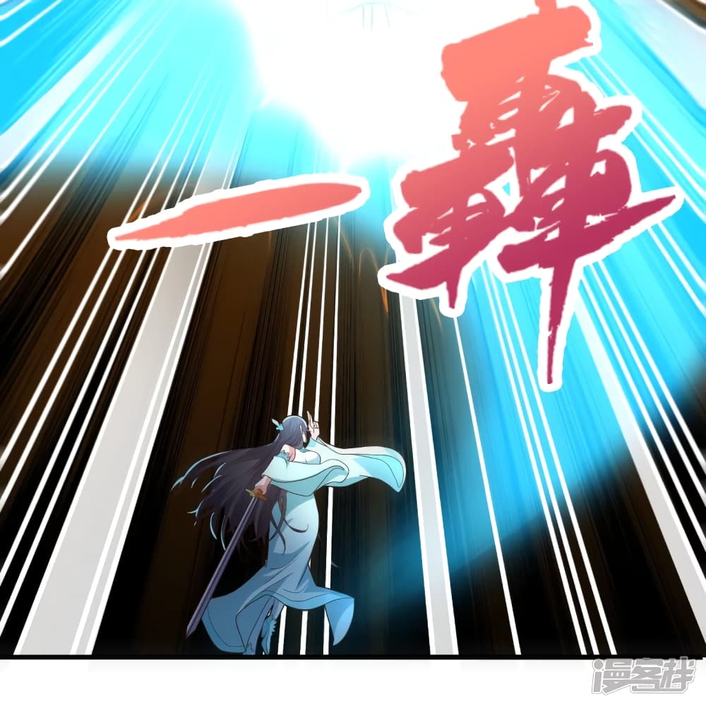 อ่านการ์ตูน Banished Disciple’s Counterattack 264 ภาพที่ 24