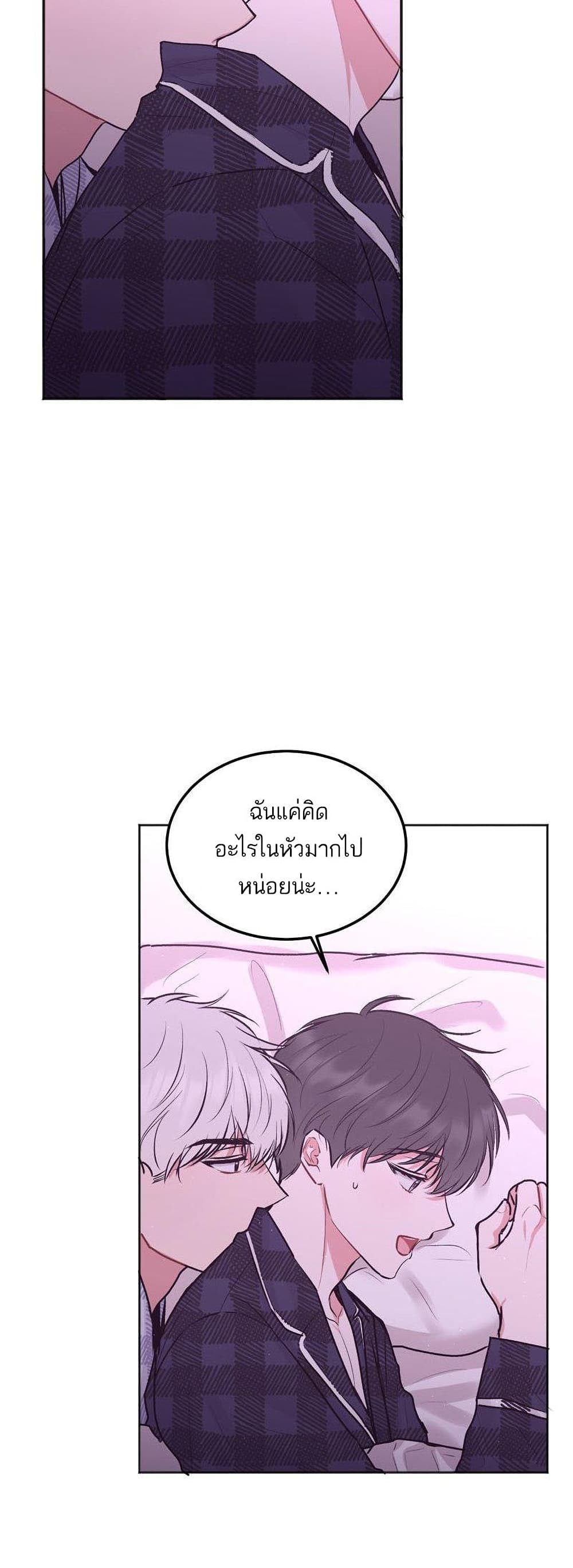 อ่านการ์ตูน Don’t Cry, Sunbae! 39 ภาพที่ 8