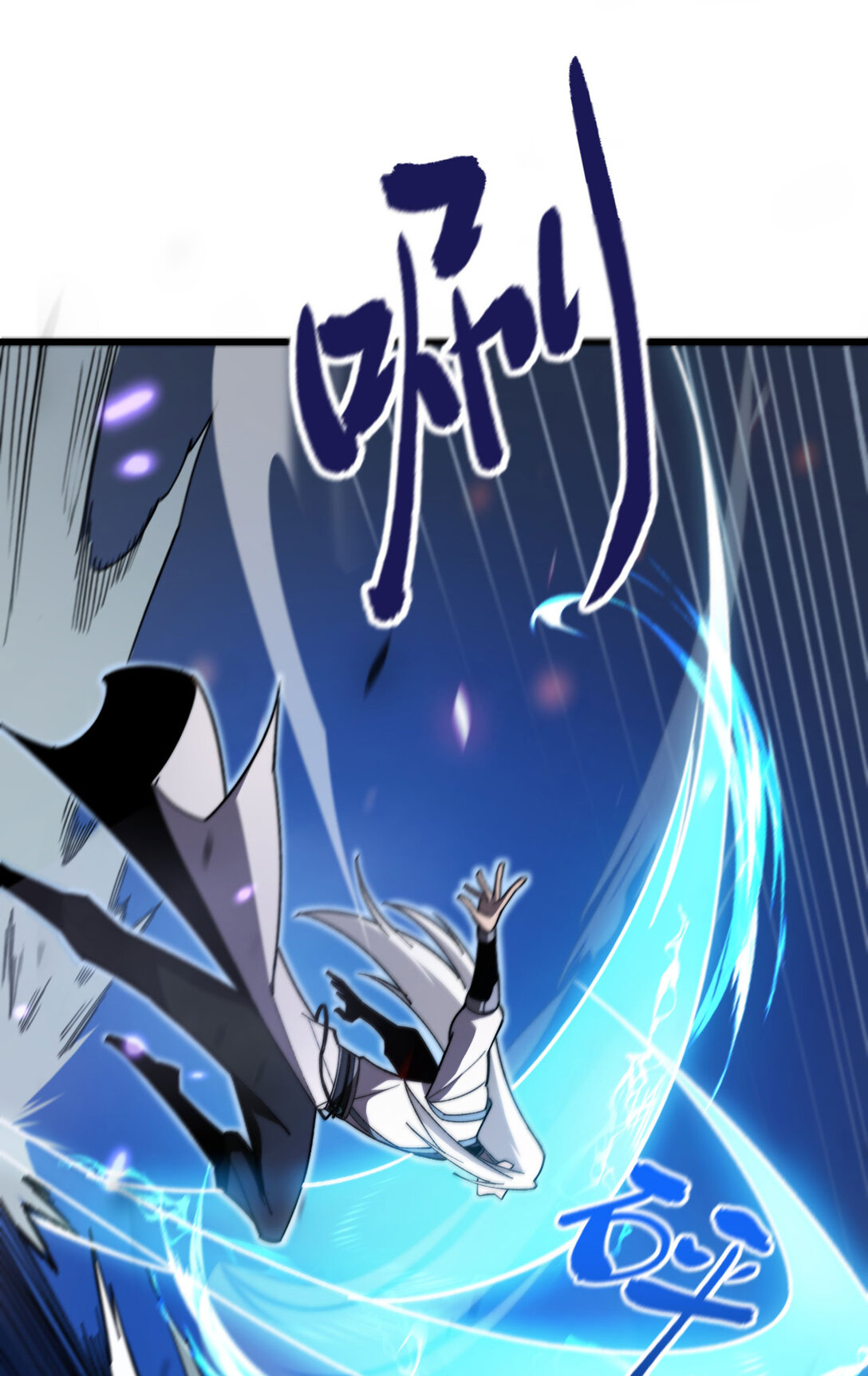 อ่านการ์ตูน Reborn As The Heavenly Martial Demon 2 ภาพที่ 118