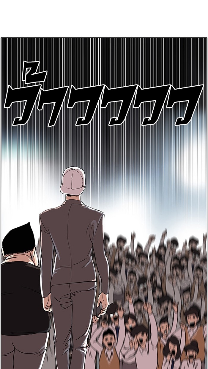 อ่านการ์ตูน Lookism 27 ภาพที่ 60