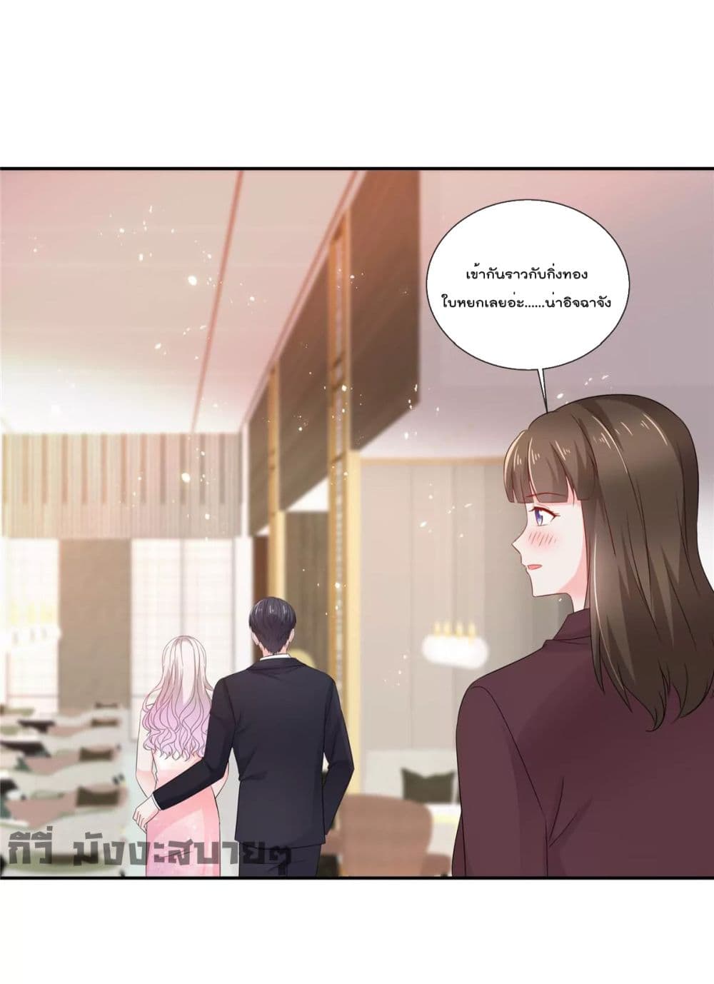 อ่านการ์ตูน Season of Love 78 ภาพที่ 18