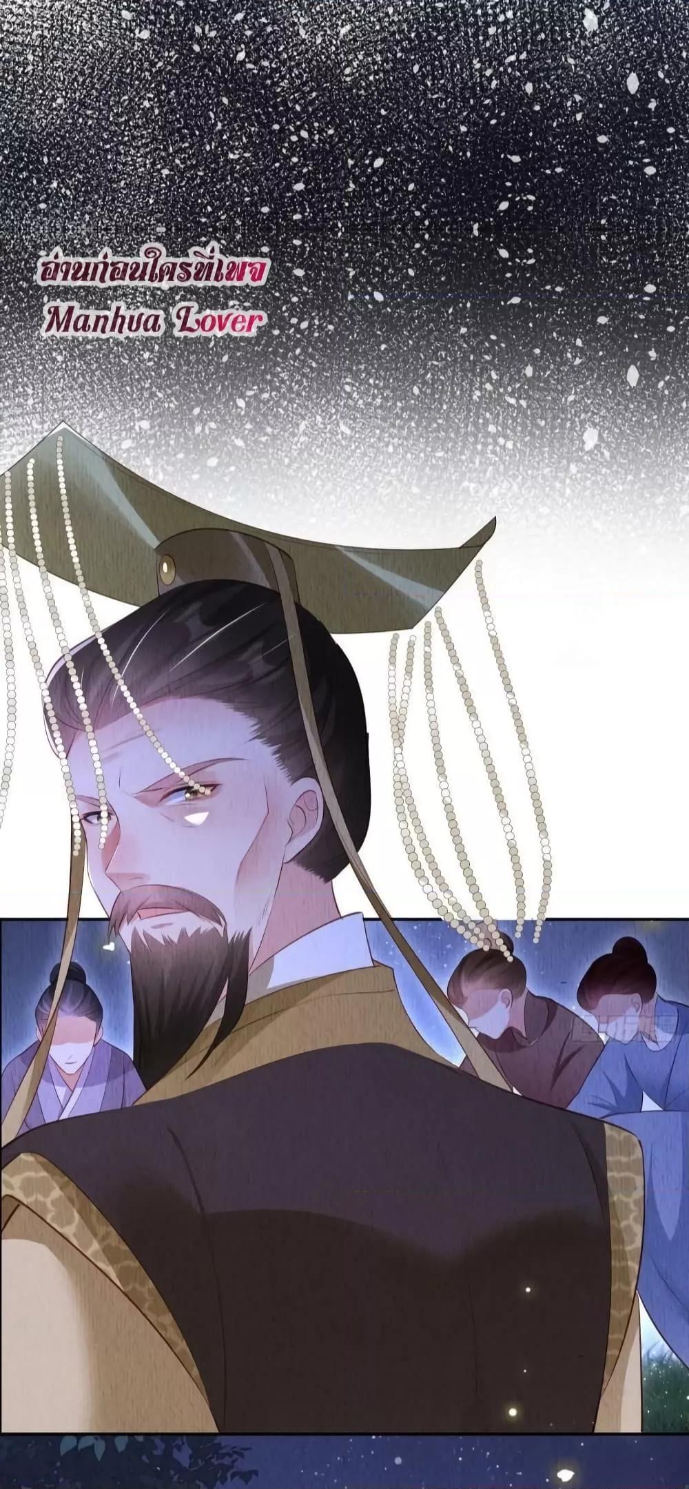 อ่านการ์ตูน After I Bloom, a Hundred Flowers Will ill 47 ภาพที่ 27