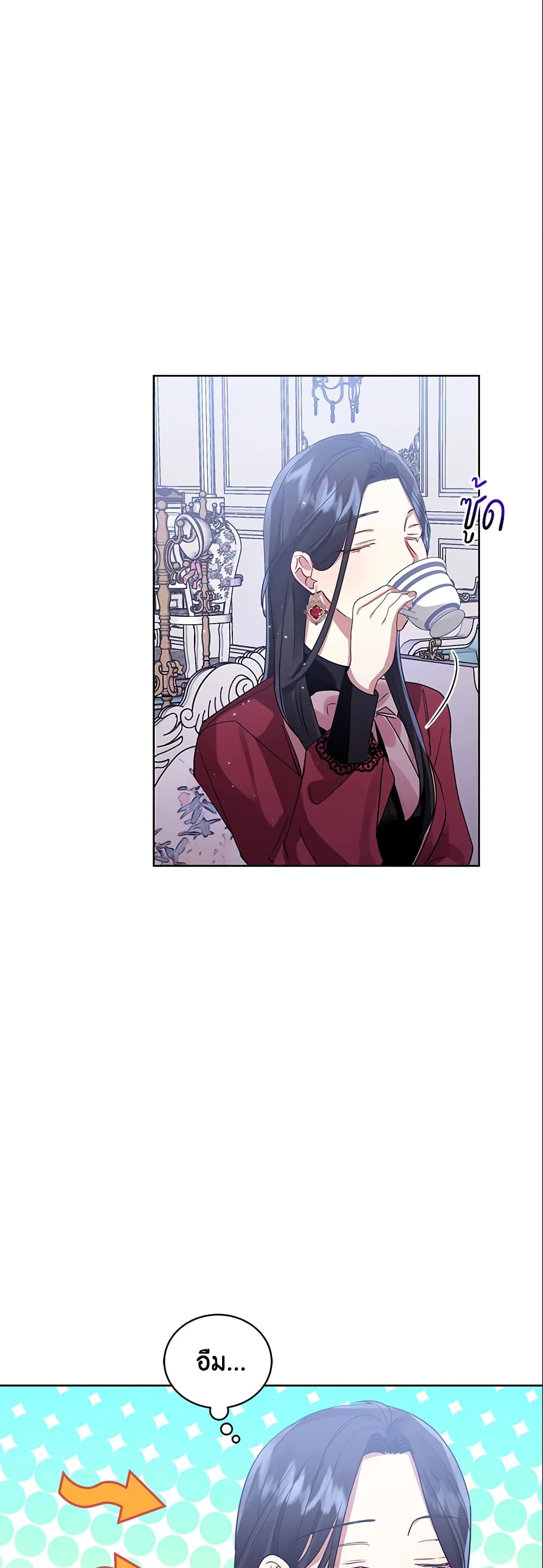 อ่านการ์ตูน I’m A Villainess, But I Picked Up the Male Lead 16 ภาพที่ 7