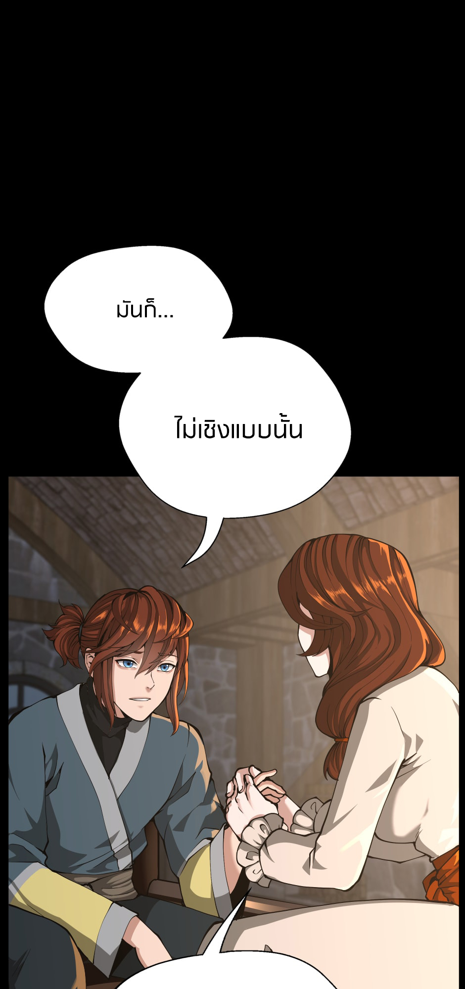 อ่านการ์ตูน The Beginning After The End 148 ภาพที่ 82