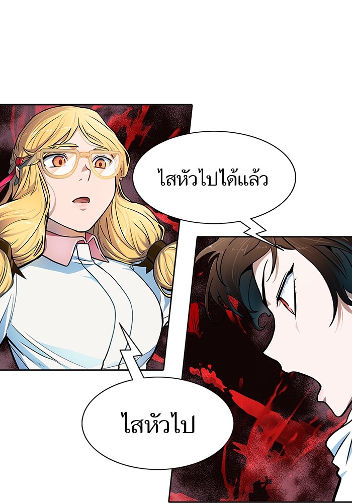 อ่านการ์ตูน Tower of God 570 ภาพที่ 268