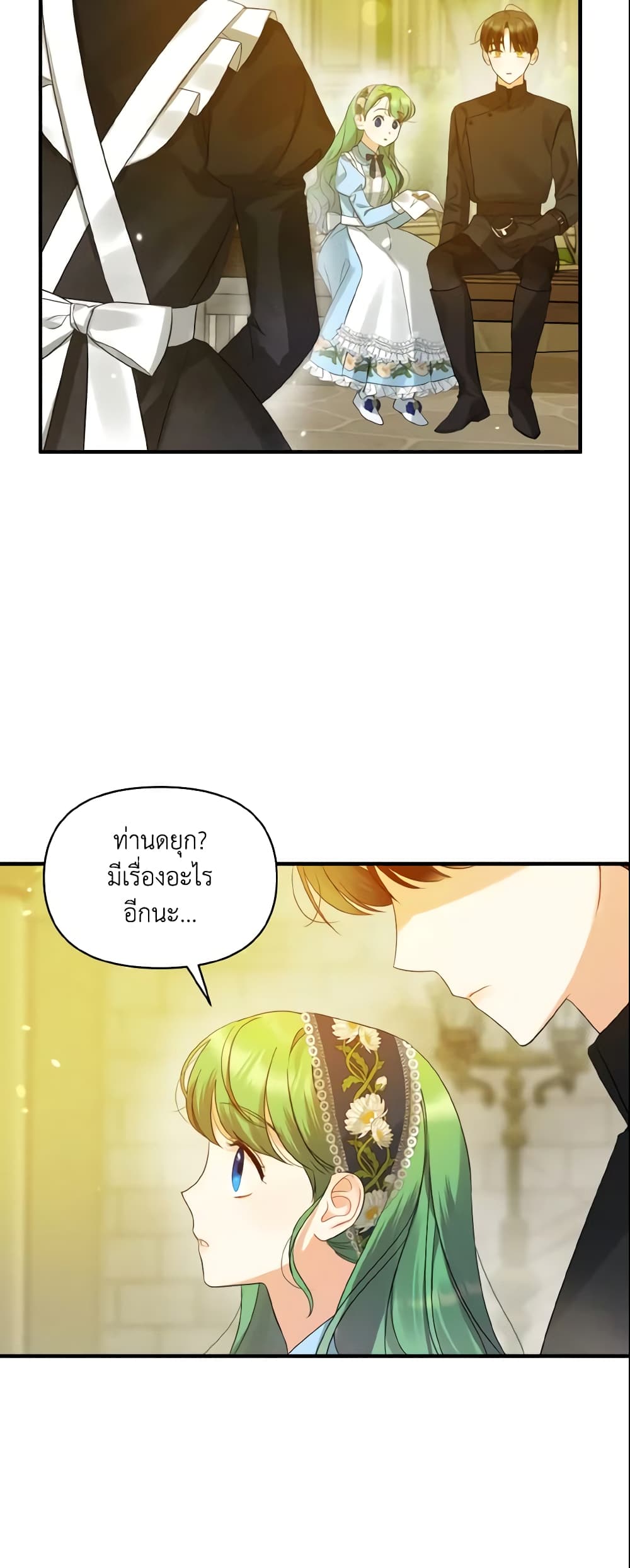 อ่านการ์ตูน I Became The Younger Sister Of A Regretful Obsessive Male Lead 10 ภาพที่ 50