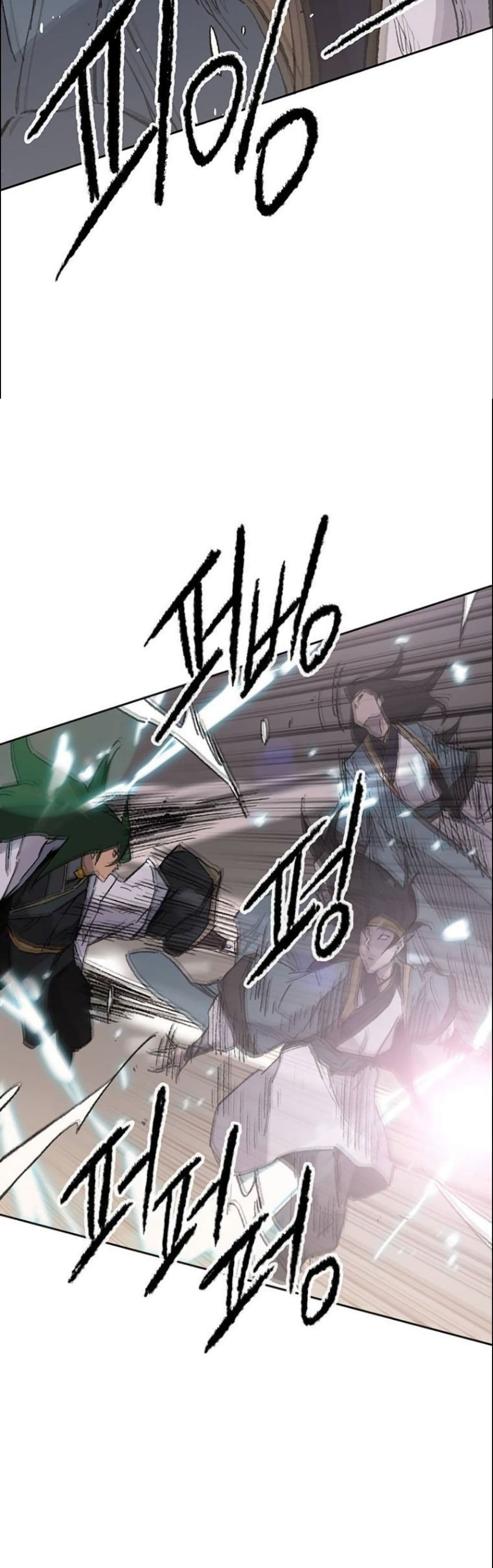 อ่านการ์ตูน The Undefeatable Swordsman 118 ภาพที่ 44