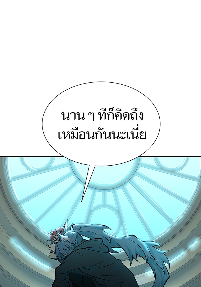 อ่านการ์ตูน Tower of God 584 ภาพที่ 187