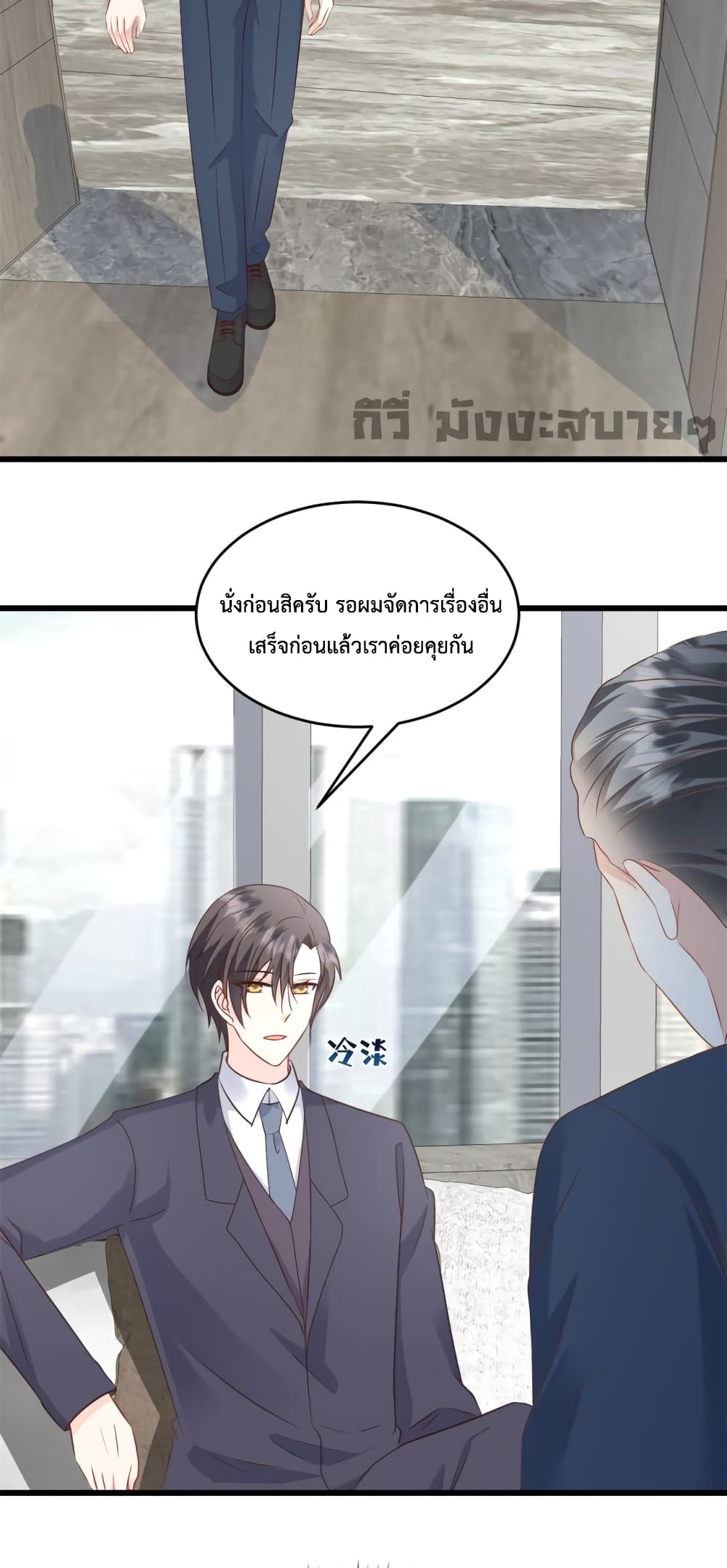 อ่านการ์ตูน Sunsets With You 26 ภาพที่ 7