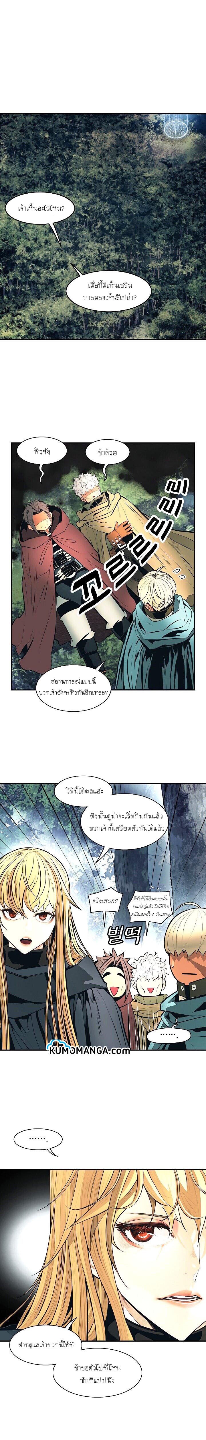 อ่านการ์ตูน MookHyang Dark Lady 89 ภาพที่ 12