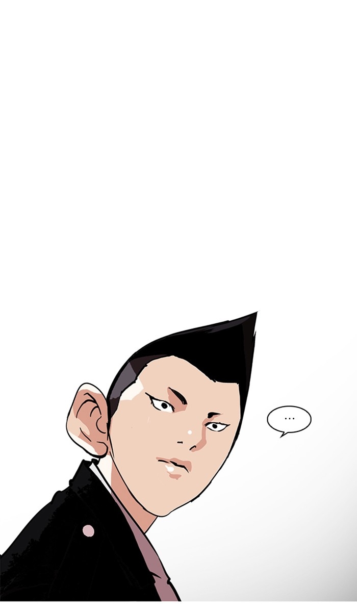 อ่านการ์ตูน Lookism 214 ภาพที่ 56