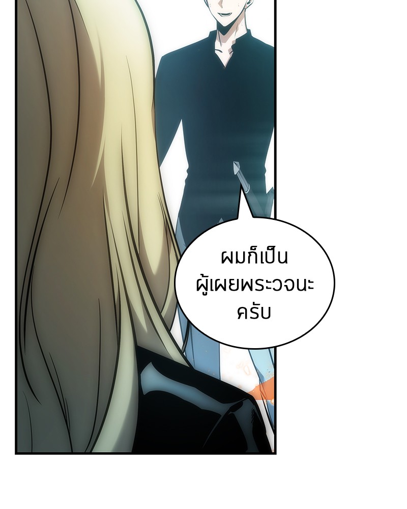 อ่านการ์ตูน Omniscient Reader 32 ภาพที่ 73