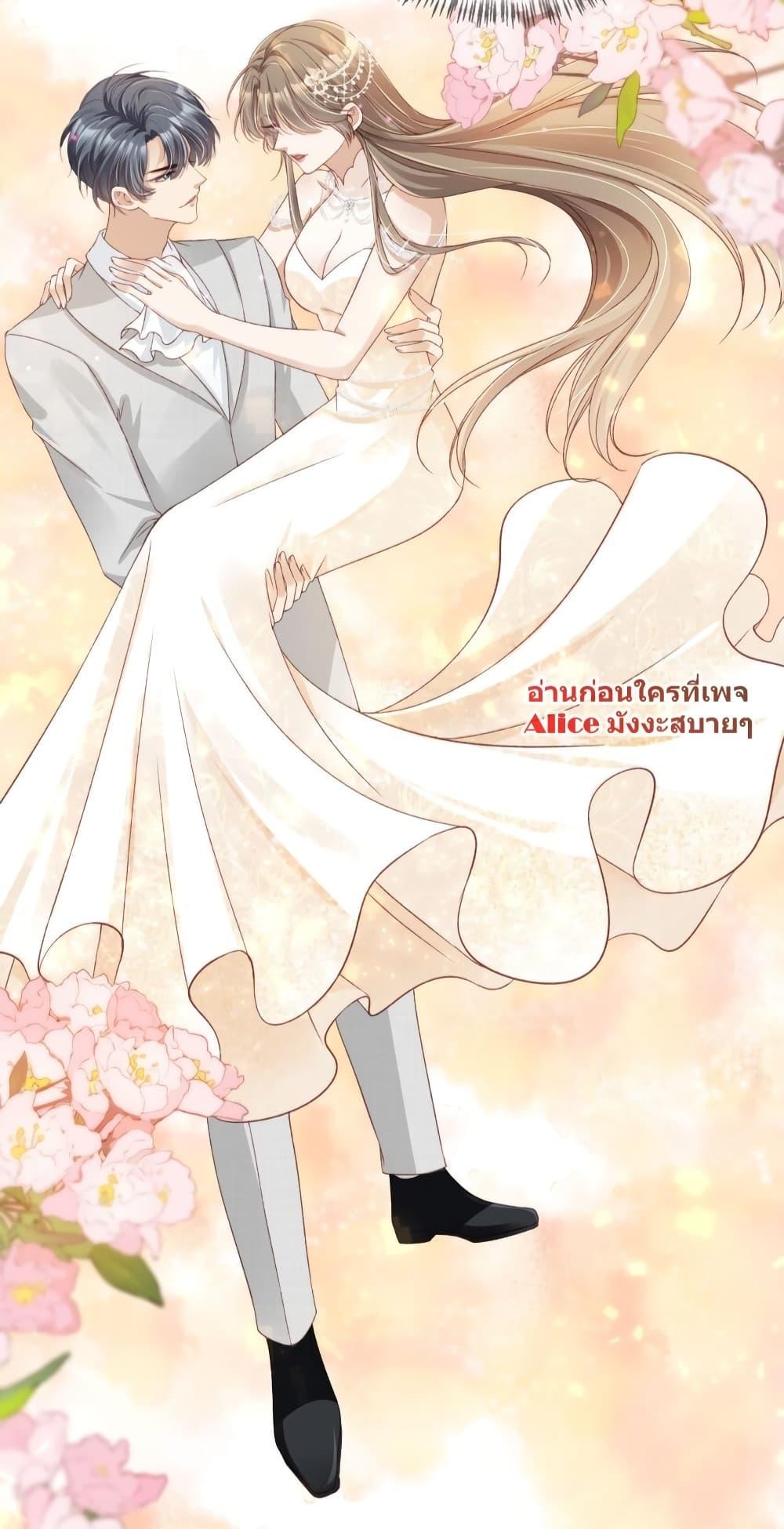 อ่านการ์ตูน After Rebirth, I Married a Disabled Boss 22 ภาพที่ 3