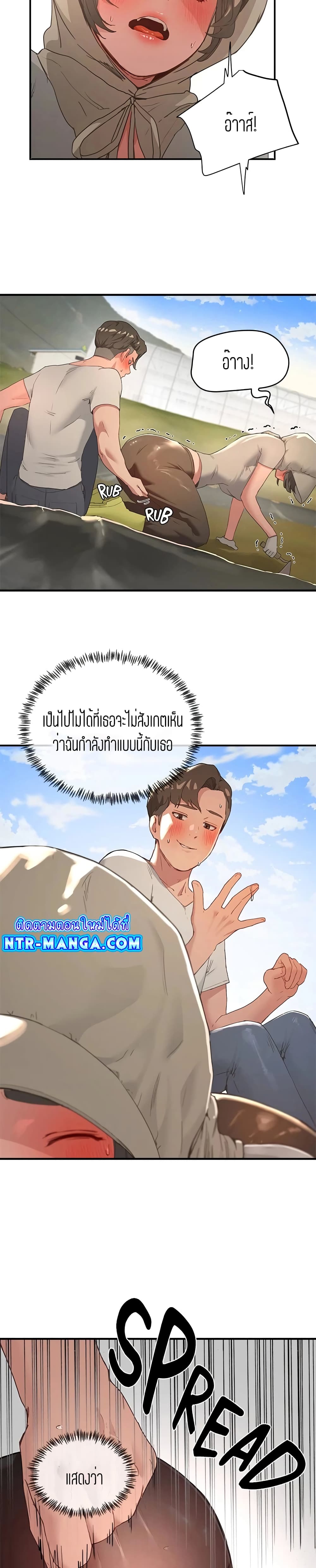 อ่านการ์ตูน In the Summer 28 ภาพที่ 2