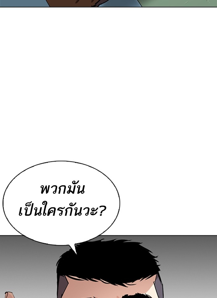 อ่านการ์ตูน Lookism 255 ภาพที่ 114