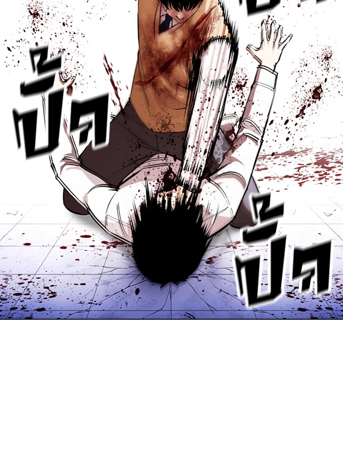 อ่านการ์ตูน Lookism 369 ภาพที่ 177