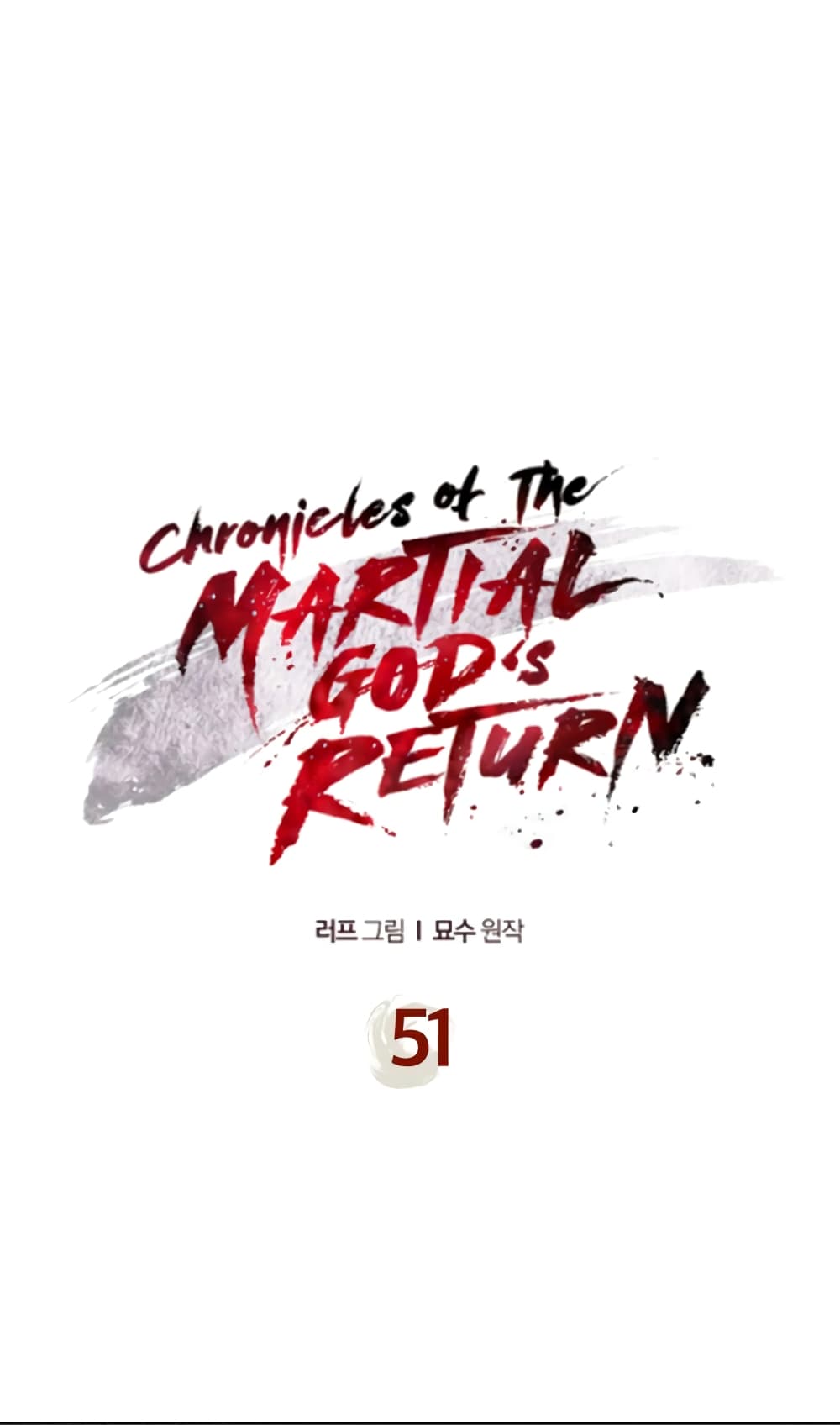 อ่านการ์ตูน Chronicles Of The Martial God’s Return 51 ภาพที่ 2