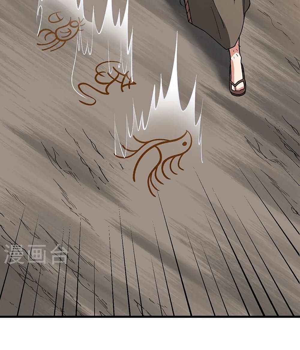 อ่านการ์ตูน WuDao Du Zun 434 ภาพที่ 23