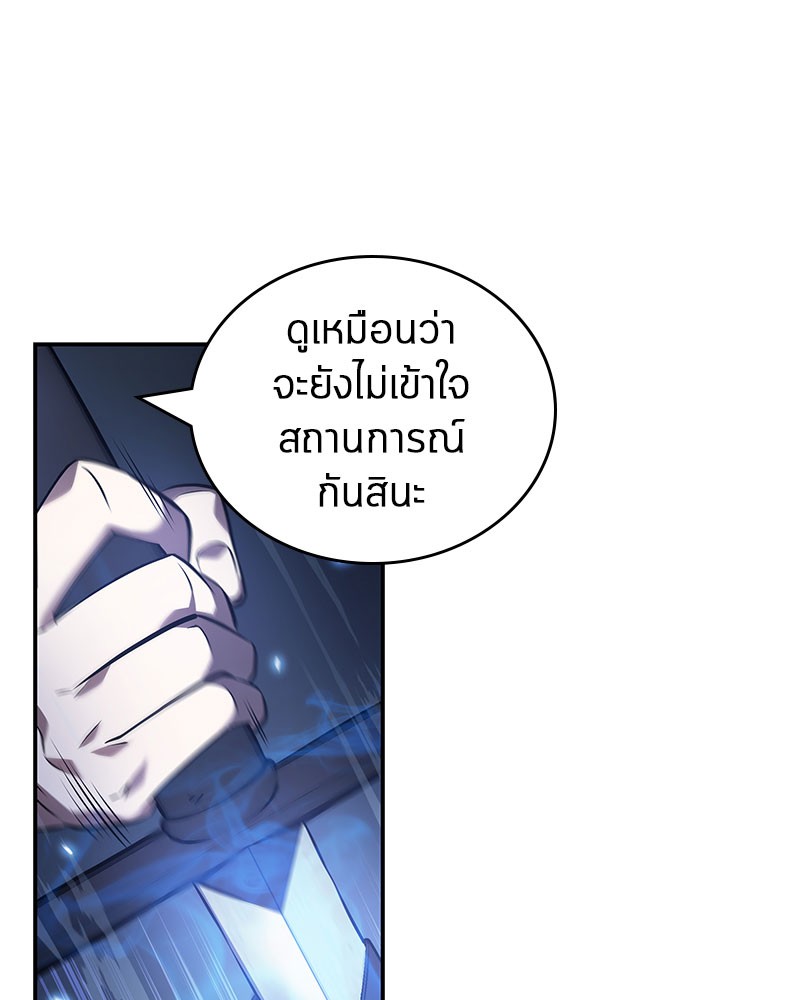 อ่านการ์ตูน Omniscient Reader 35 ภาพที่ 72