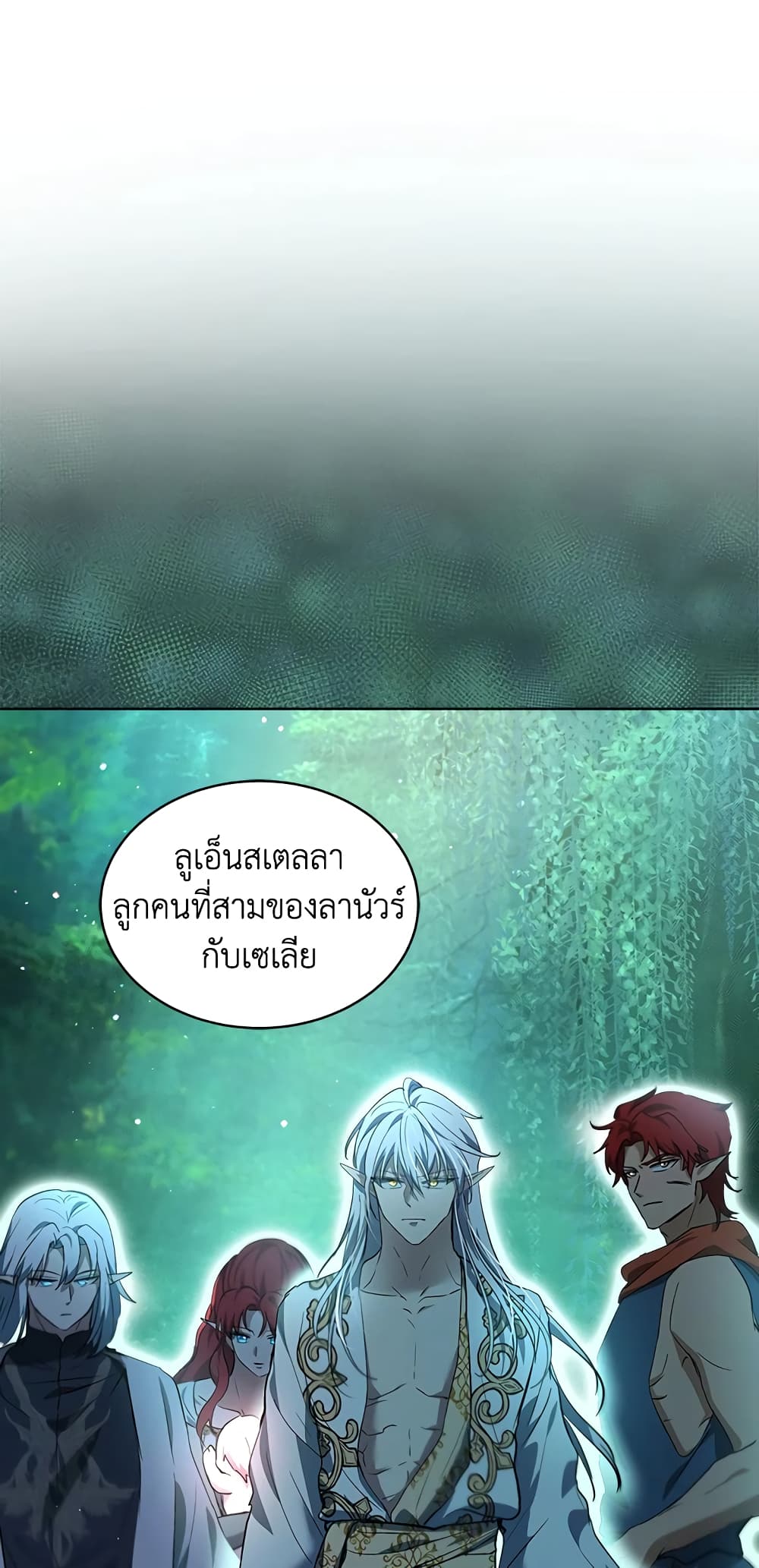 อ่านการ์ตูน I Was Reincarnated as a Baby Fox God 34 ภาพที่ 19