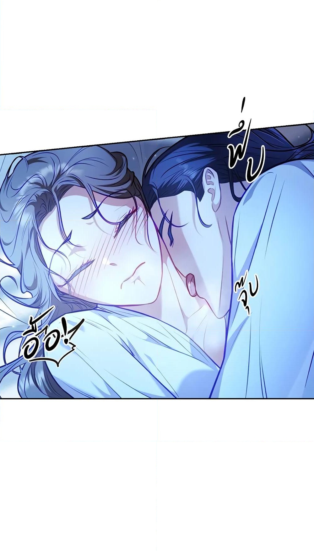 อ่านการ์ตูน Moonrise by the Cliff 18 ภาพที่ 7