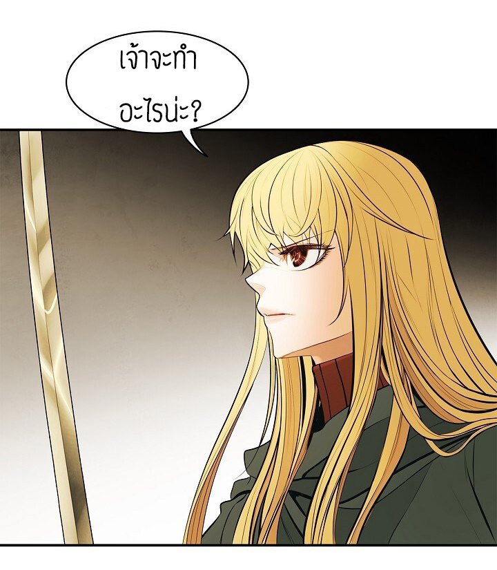 อ่านการ์ตูน MookHyang Dark Lady 69 ภาพที่ 54