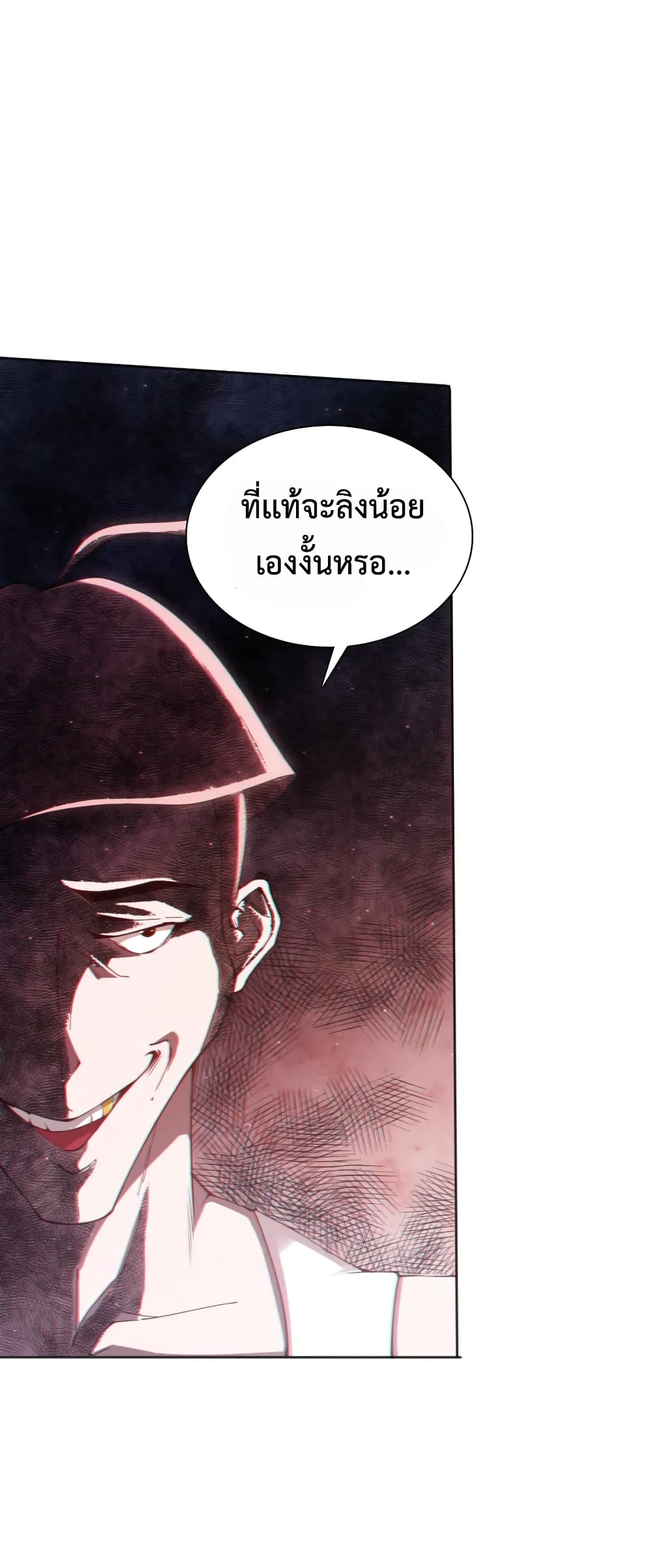 อ่านการ์ตูน ULTIMATE SOLDIER 143 ภาพที่ 32