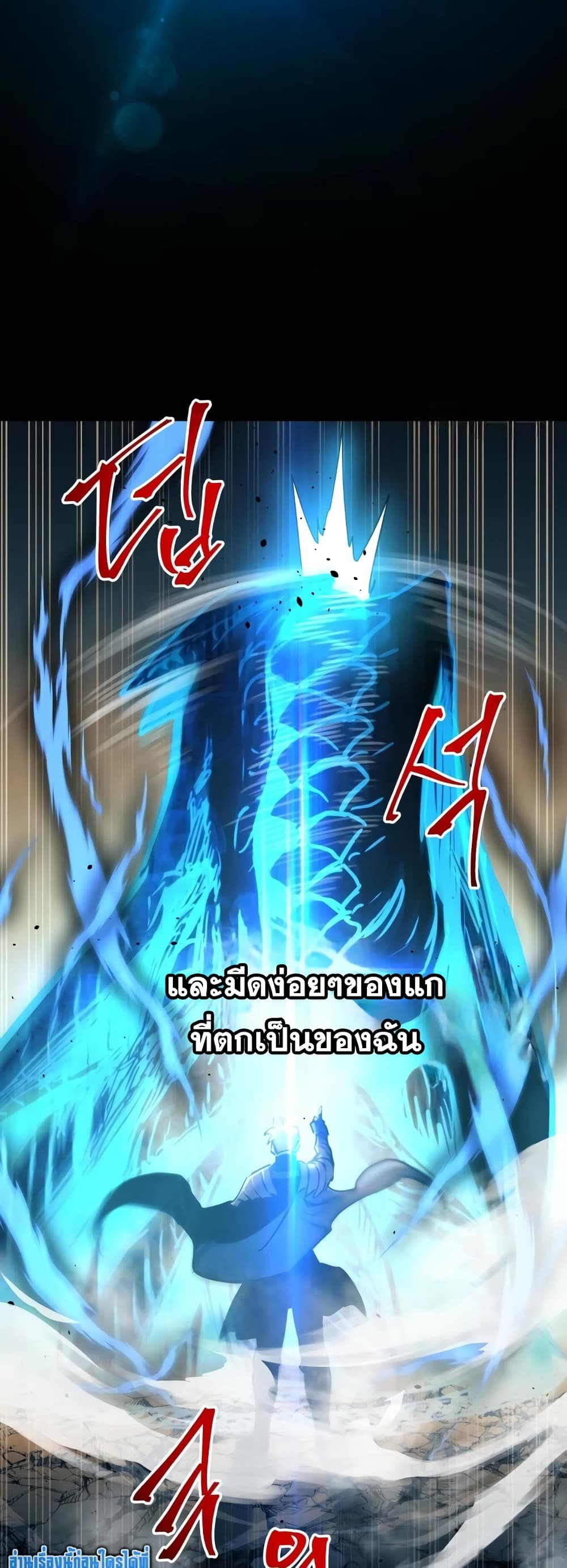 อ่านการ์ตูน Reincarnation of the Suicidal Battle God 78 ภาพที่ 58