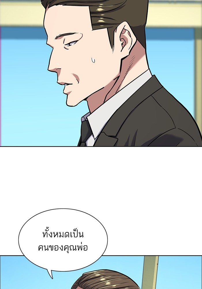 อ่านการ์ตูน The Chaebeol’s Youngest Son 56 ภาพที่ 76