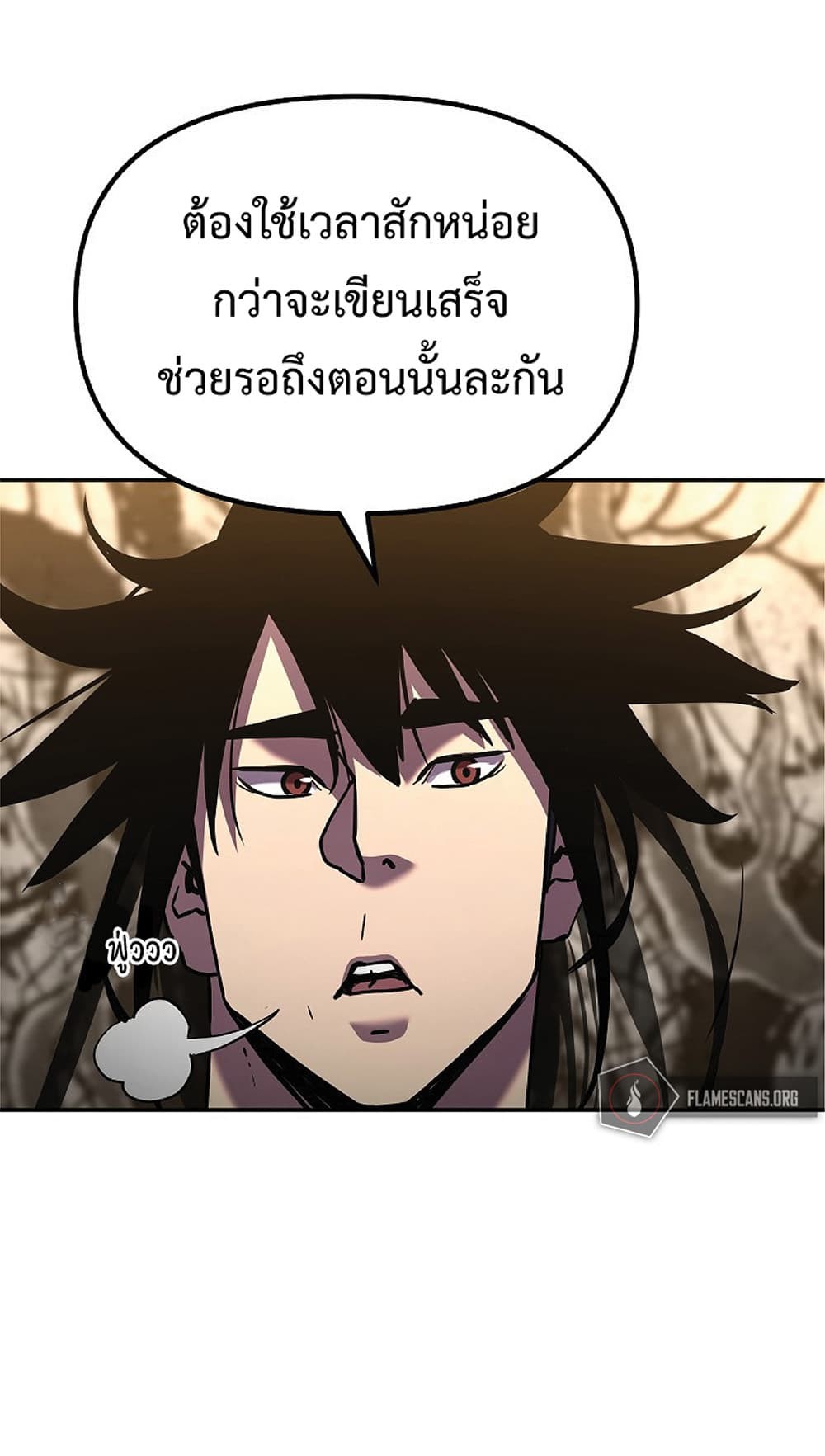 อ่านการ์ตูน Reincarnation of the Murim Clan’s Former Ranker 36 ภาพที่ 53