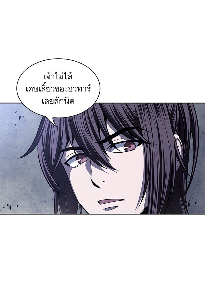 อ่านการ์ตูน Nano Machine 22 ภาพที่ 29