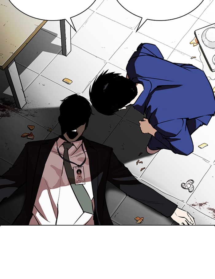 อ่านการ์ตูน Lookism 265 ภาพที่ 122