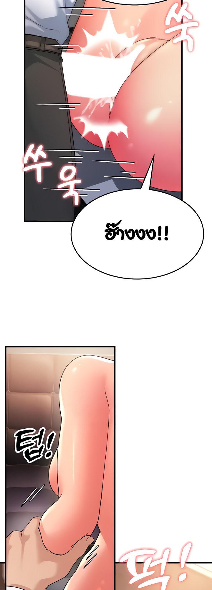 อ่านการ์ตูน Mother-in-Law Bends To My Will 14 ภาพที่ 18