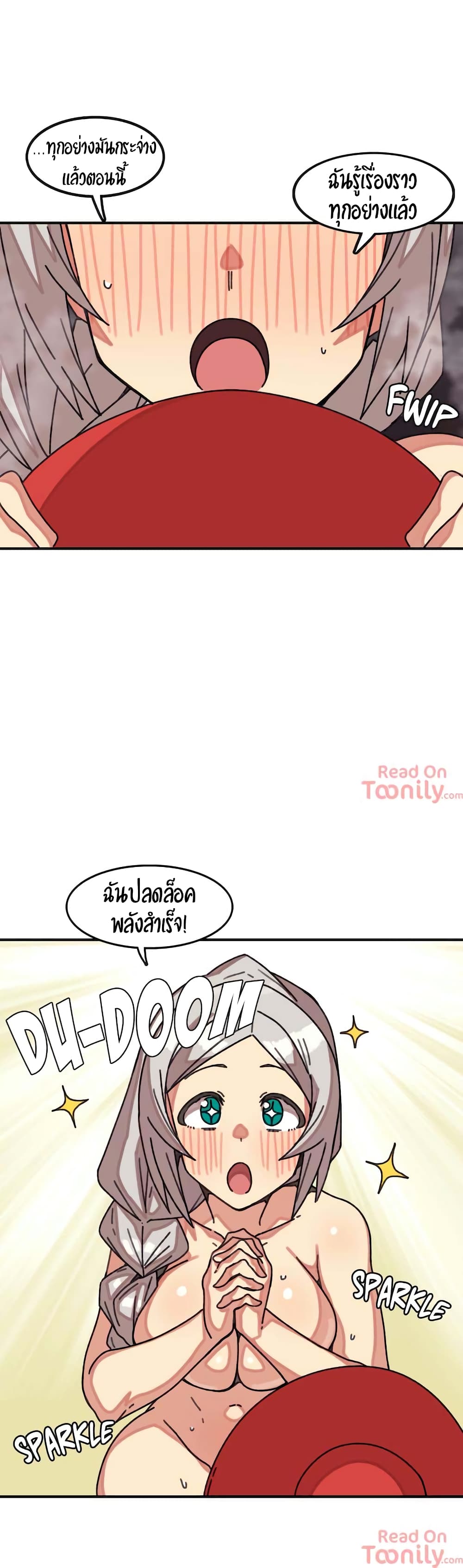 อ่านการ์ตูน The Girl That Lingers in the Wall 14 ภาพที่ 15