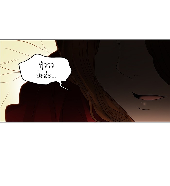 อ่านการ์ตูน Tower of God 257 ภาพที่ 26