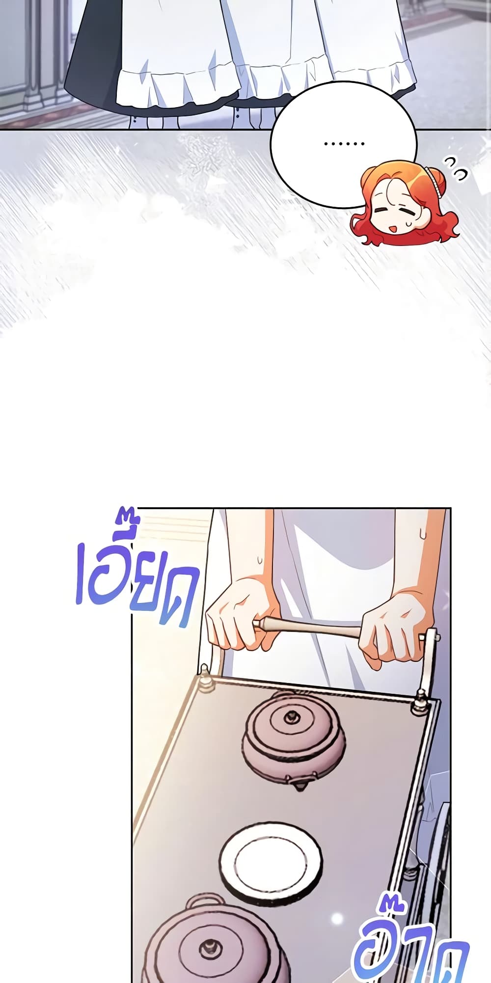 อ่านการ์ตูน The Little Lady Who Makes Flowers Bloom 12 ภาพที่ 14