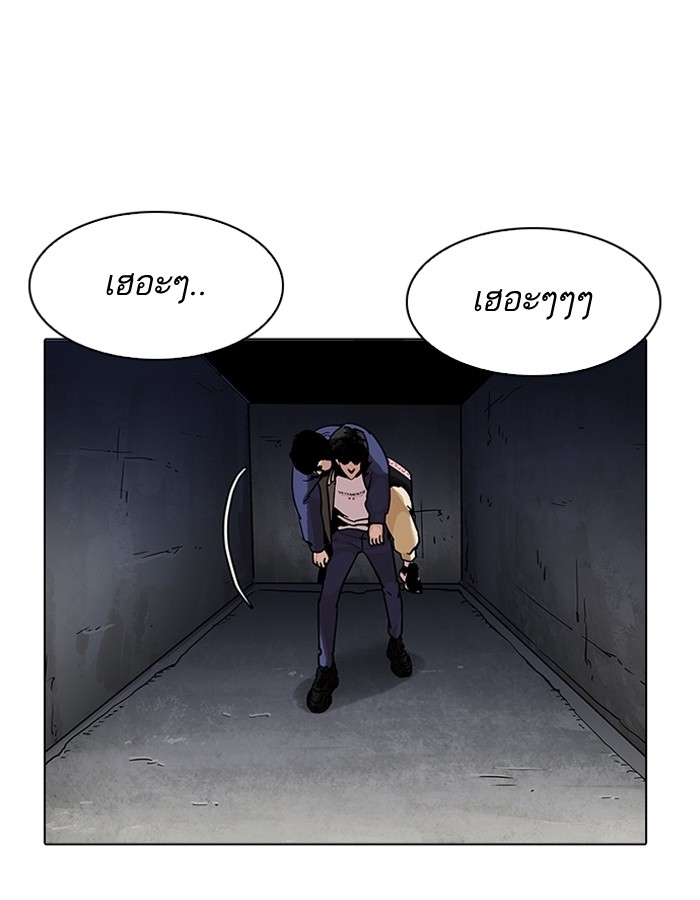 อ่านการ์ตูน Lookism 198 ภาพที่ 57