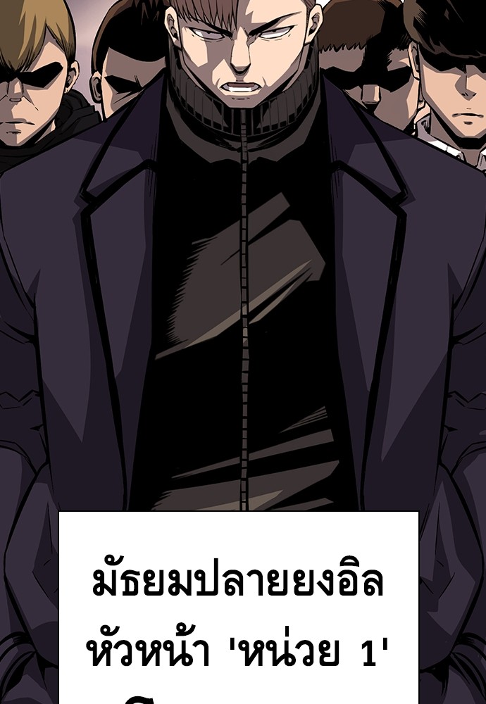 อ่านการ์ตูน King Game 7 ภาพที่ 51