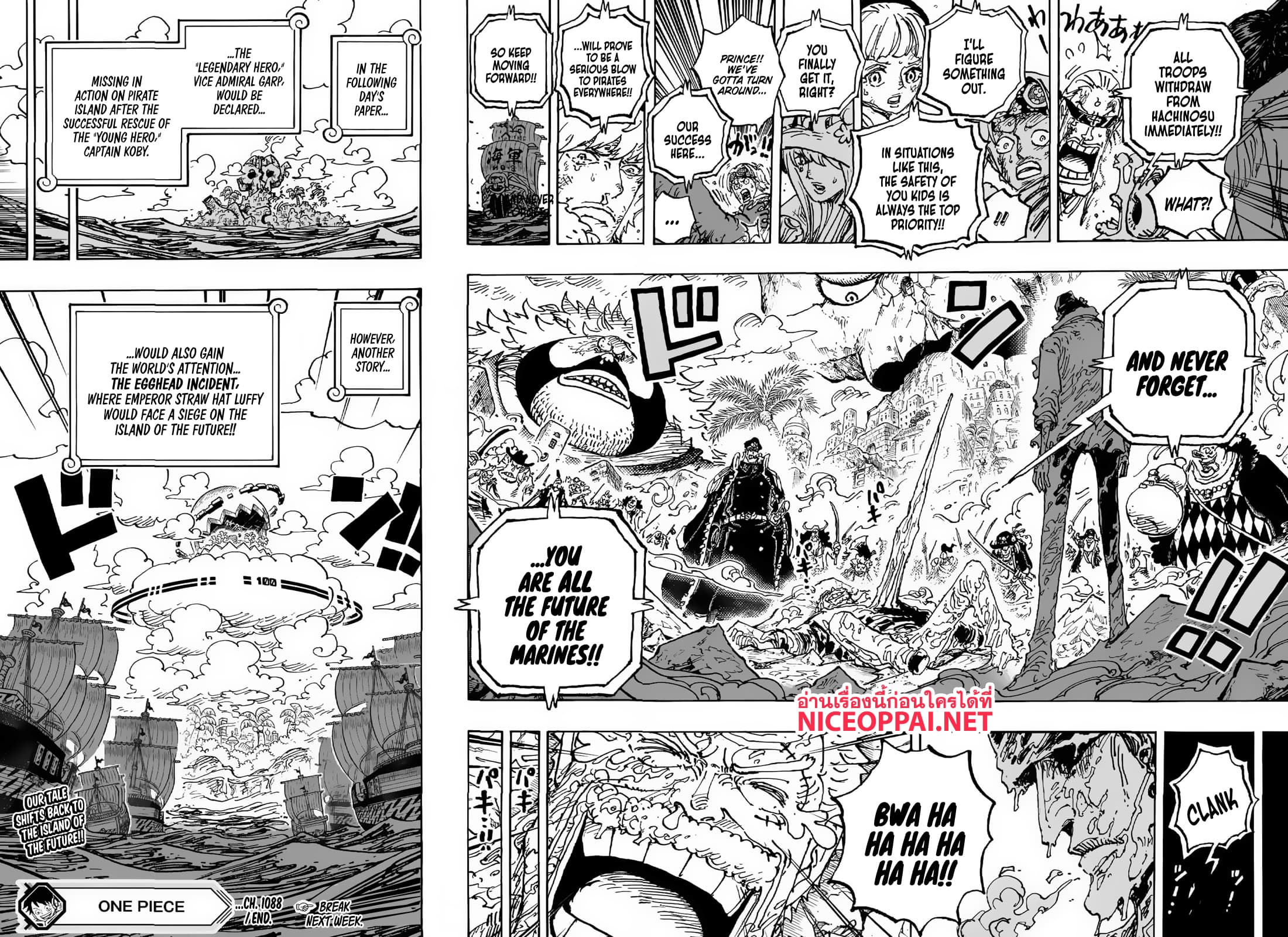 อ่านการ์ตูน One Piece 1088 (ENG) ภาพที่ 16