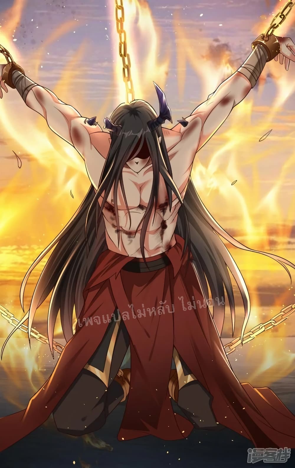 อ่านการ์ตูน Return of the Evil God 0 ภาพที่ 3