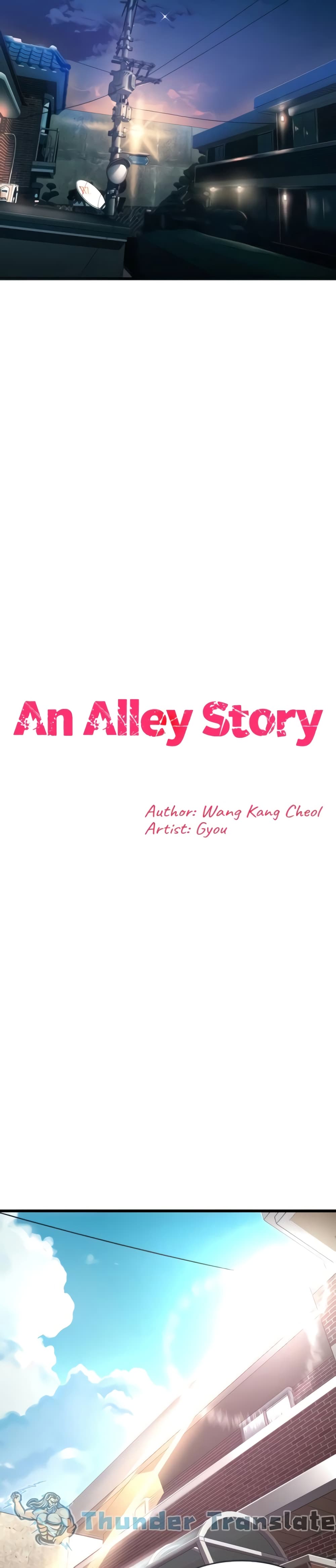 อ่านการ์ตูน An Alley story 6 ภาพที่ 9